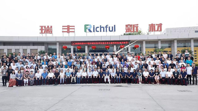 6-21瑞丰17