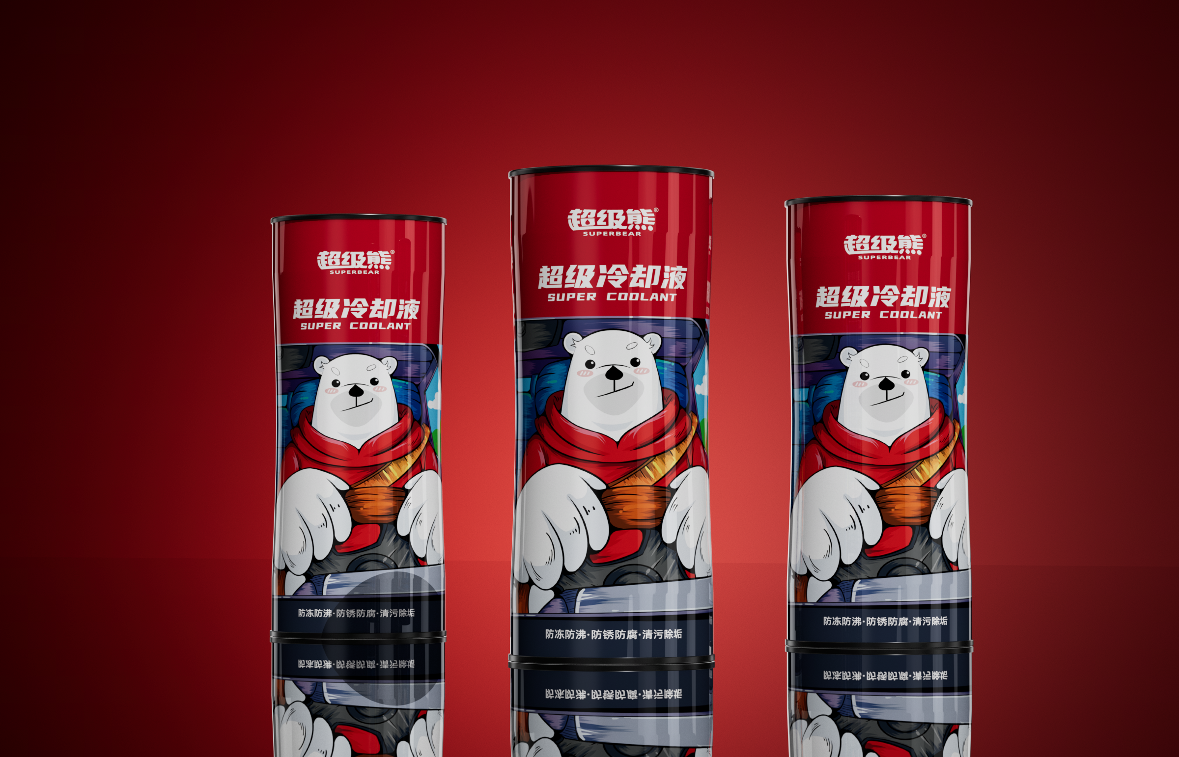 3-01.超级熊冷却液-1.5KG-成图.png
