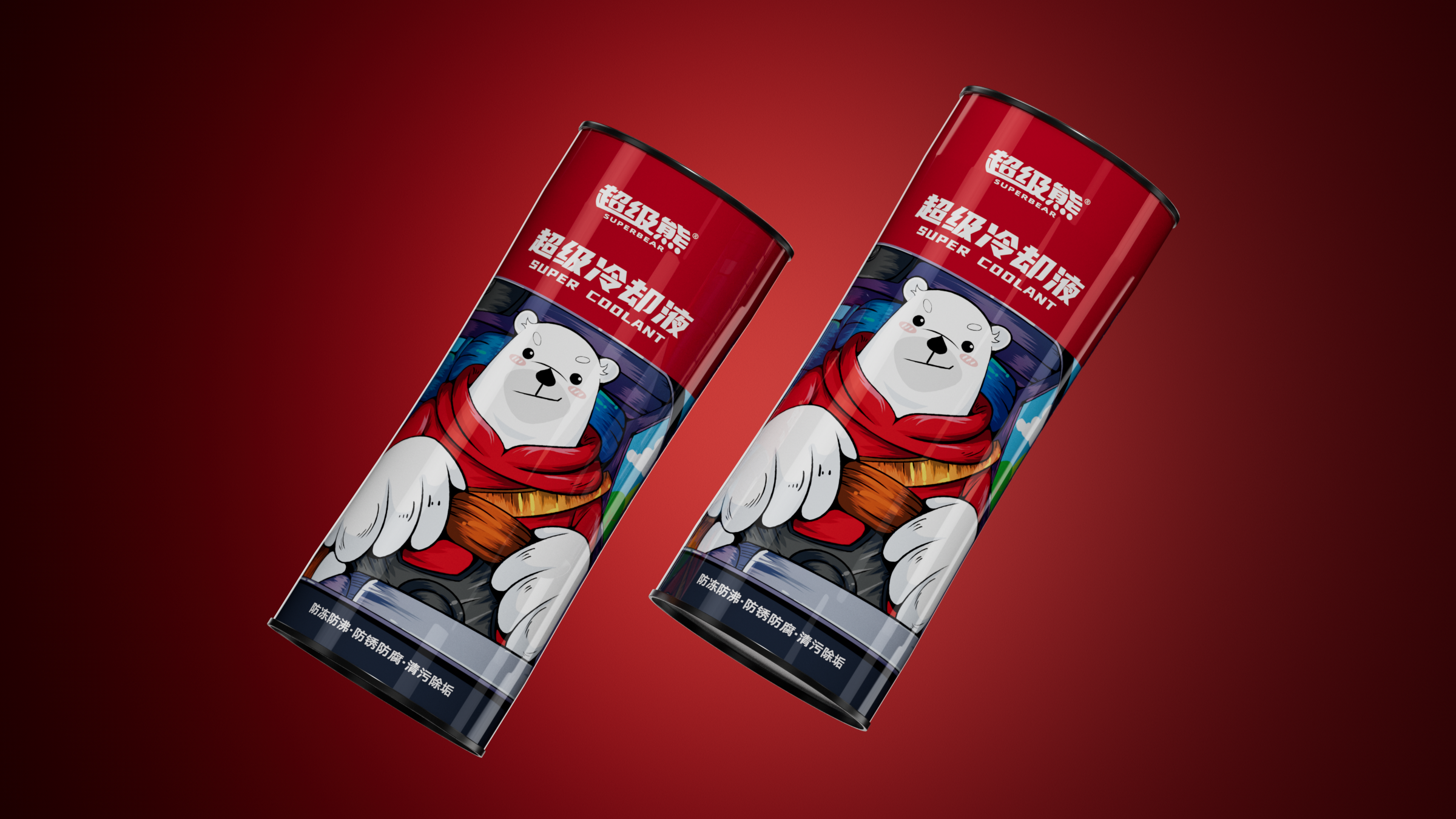 3-02.超级熊冷却液-1.5KG-成图.png