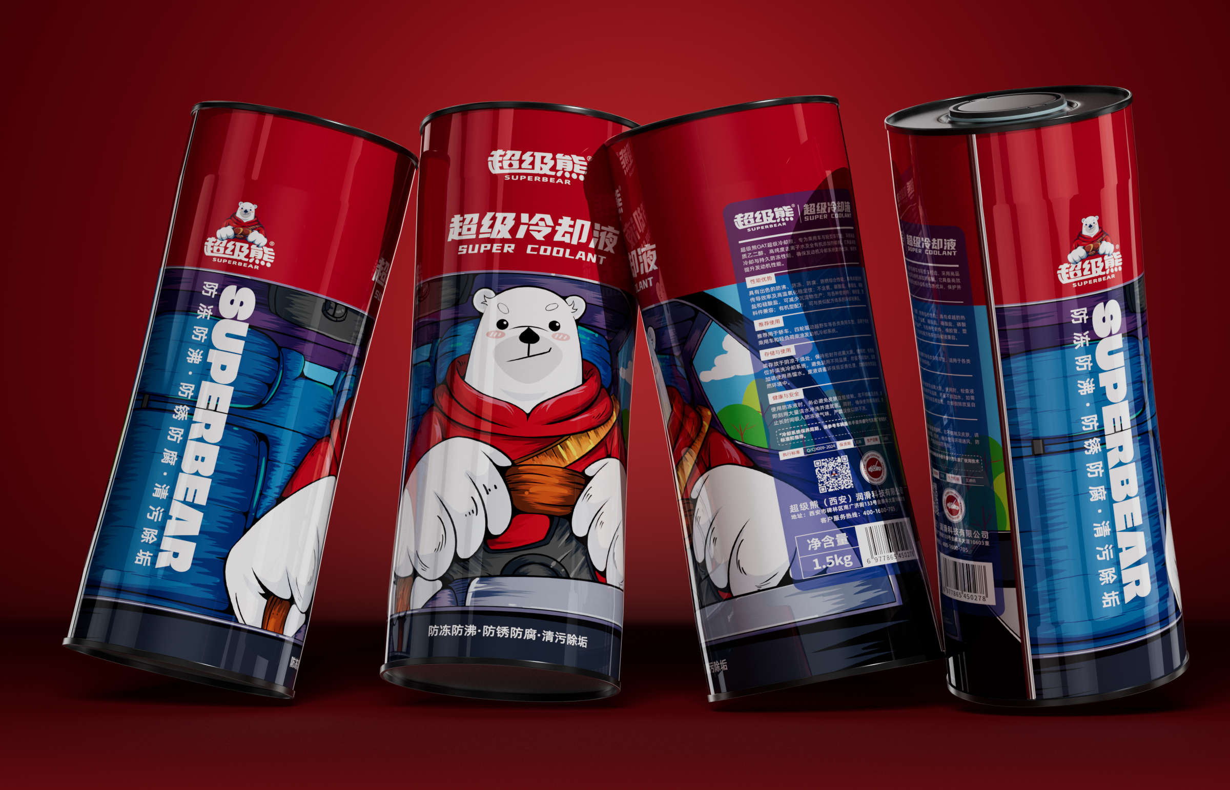 3-07.超级熊冷却液-1.5KG-成图.png