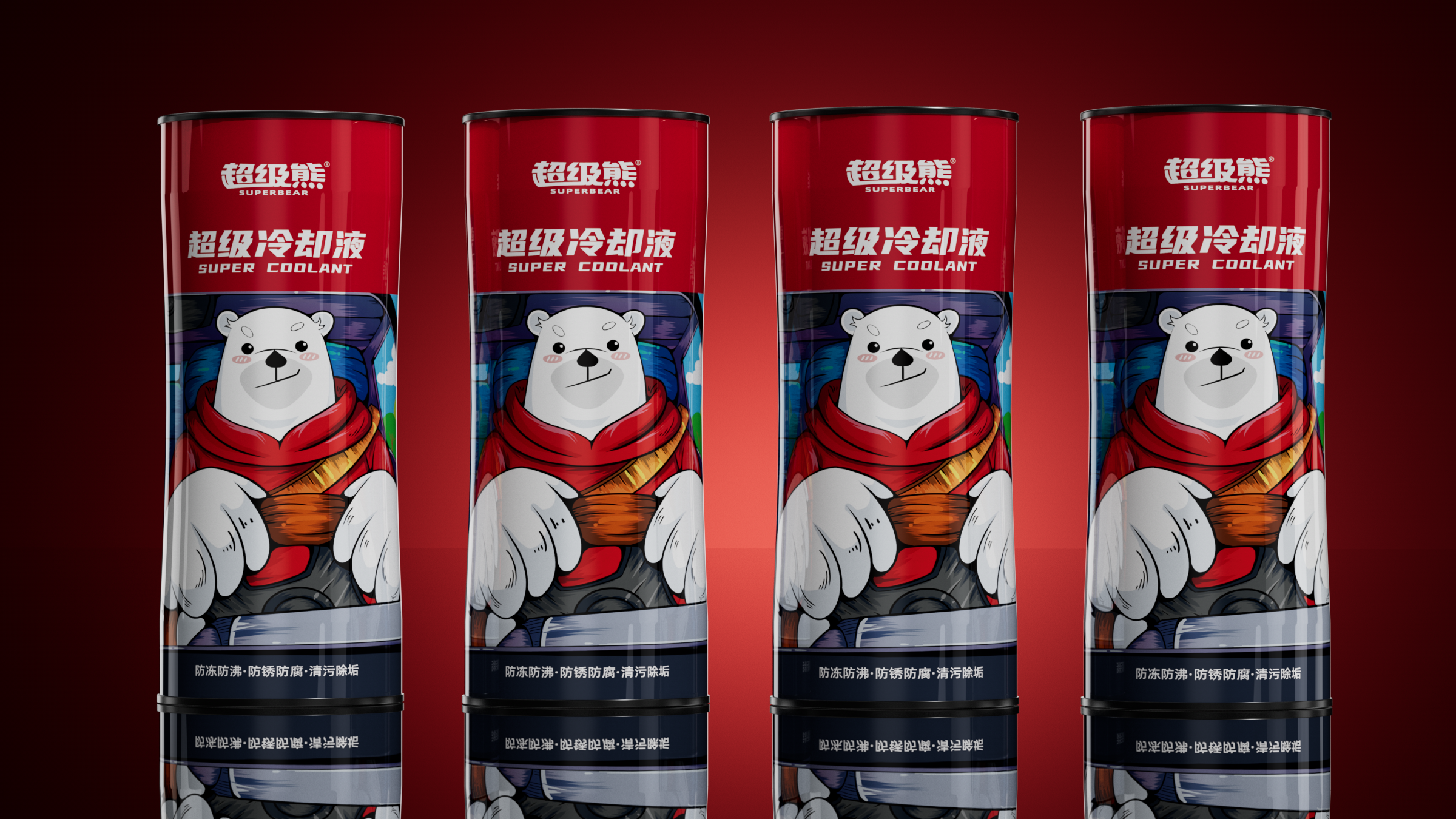 3-08.超级熊冷却液-1.5KG-成图.png