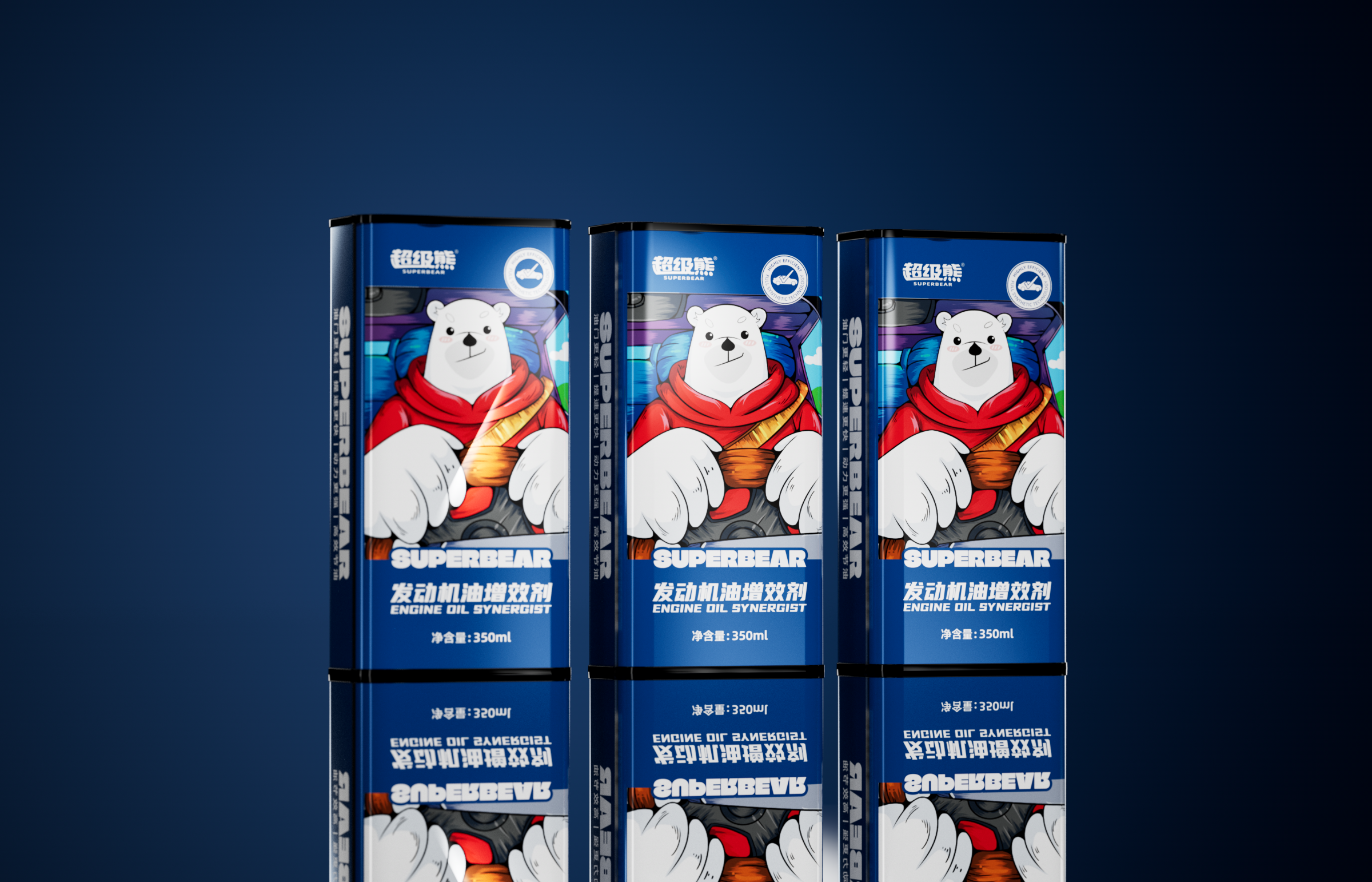 06.超级熊发动机油增效剂-350ML-成图.png