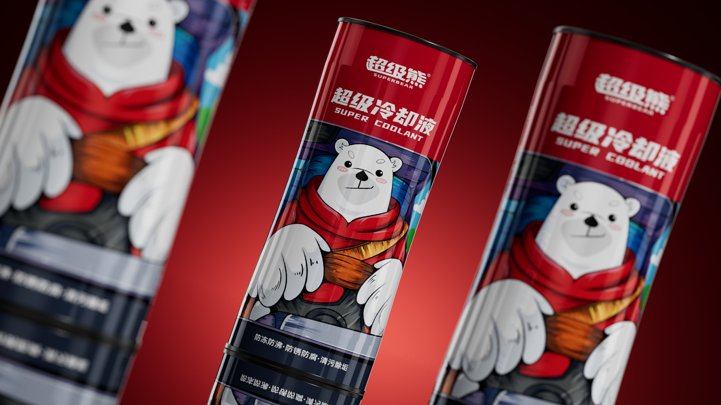3-06.超级熊冷却液-1.5KG-成图.png