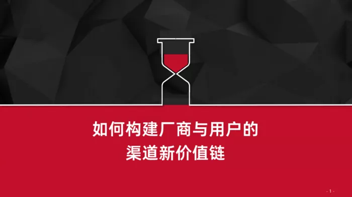 文章附图
